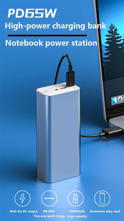 PowerBank 30000Mah PD65 с разьемом DC для роутера, ноутбука: 1 500 грн ...