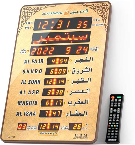 Muslim Islamic Prayer Clock With Remote Praying Azan Athan Alarm Wall