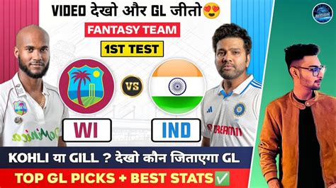 Wi Vs Ind Dream 11 Team Ind Vs Wi Dream11 Prediction Ind Vs Wi