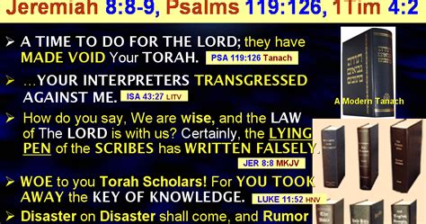 The BIBLE EXPLAINER REVELATOR Q813 Can We Trust The Bible If Not