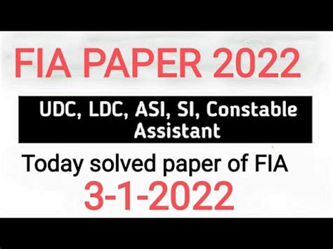 Solved Paper Of FIA Today FIA Paper 3 1 2022 YouTube