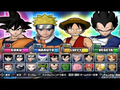 Battle Stadium D.O.N [Dragon Ball,One Piece,Naruto] - All Characters (PS2/GAMECUBE) - YouTube