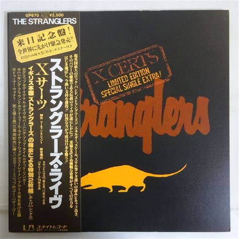 【やや傷や汚れあり】18030881 【ほぼ美盤 国内盤 7inch付 帯付】the Stranglers X Certs ストラング