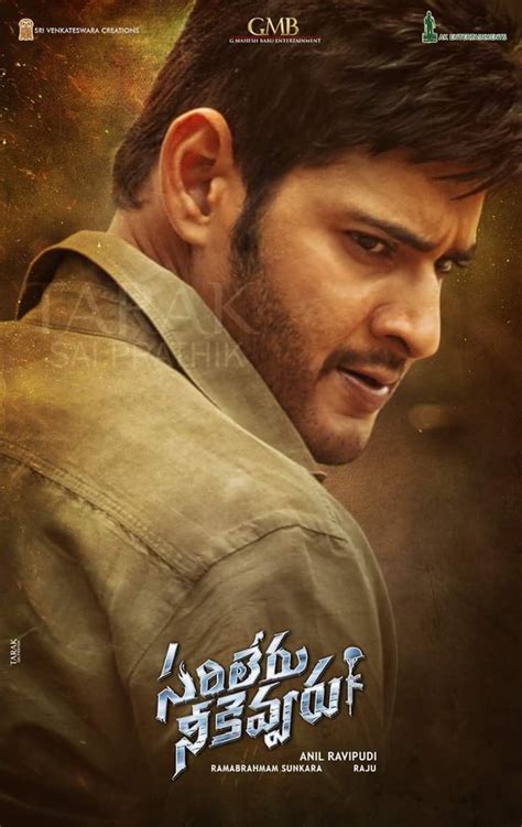 Mahesh Babu New Movie Poster