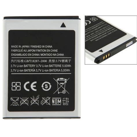 For Galaxy Ace S5830 1350mAh Rechargeable Li Ion Battery Alexnld