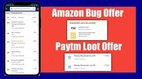 Amazon Bug Offer Recharge ₹75 Get ₹75 Cashback Paytm New Loot Offer