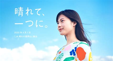 Ja晴れの国岡山cm2020女優は誰？彩り野菜ワンピの女性は？ 僕とあなたのぼくぼくヴォーグ