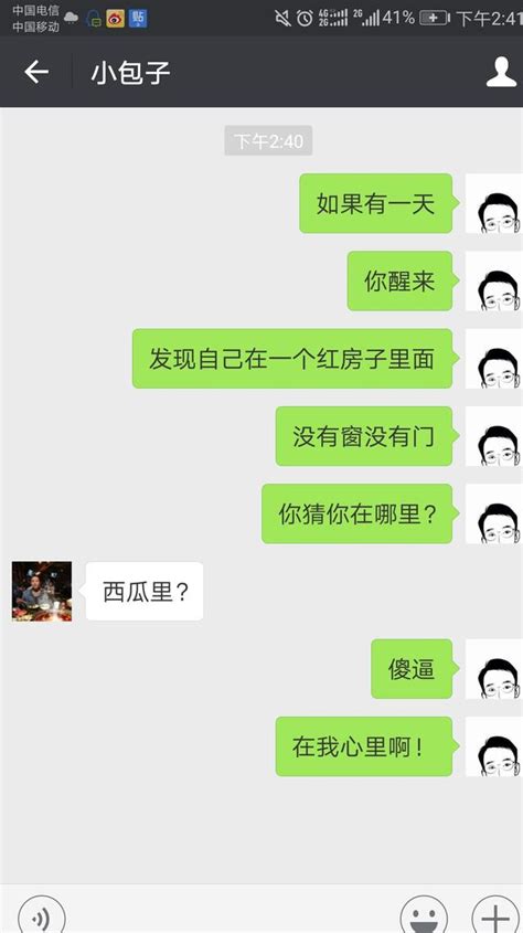 用一些圖教你一些撩妹小技巧 每日頭條