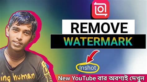 How To Remove Inshot Watermark Remove Inshot Watermark Free 2024