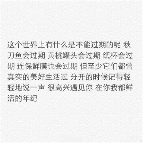 這一次，我是真的不想再喜歡你了 每日頭條