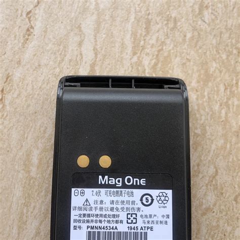 Motorola MageOne A8 A8i A6 A8D Extra Battery Replacement Walkie Talkie