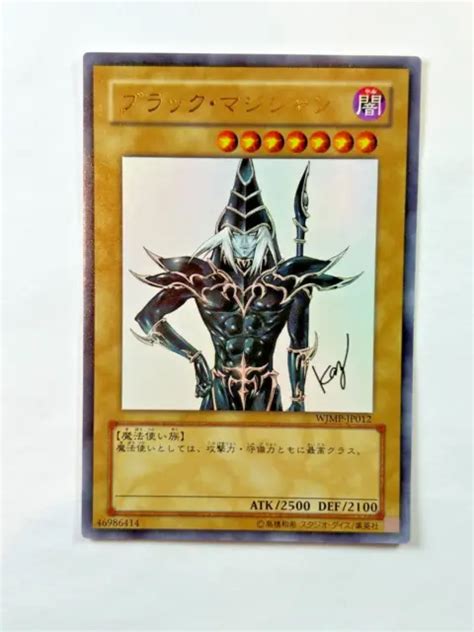 Yu Gi Oh Card Dark Magician Wjmp Jp Shonen Jump Japanese Promo Psa