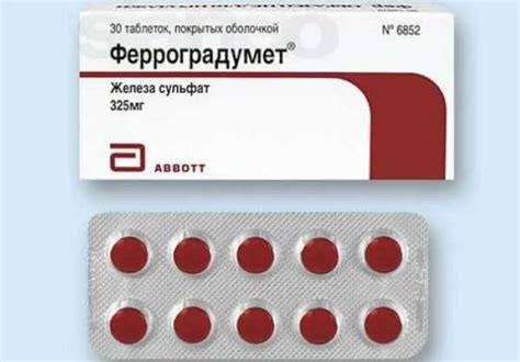 Какие таблетки содержат железо – Препараты железа для взрослых и детей