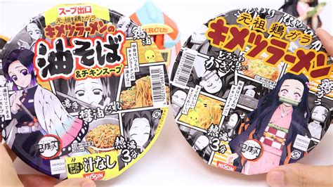 Demon Slayer Kimetsu No Yaiba Cup Noodles Kimetsu Ramen And Abura Soba