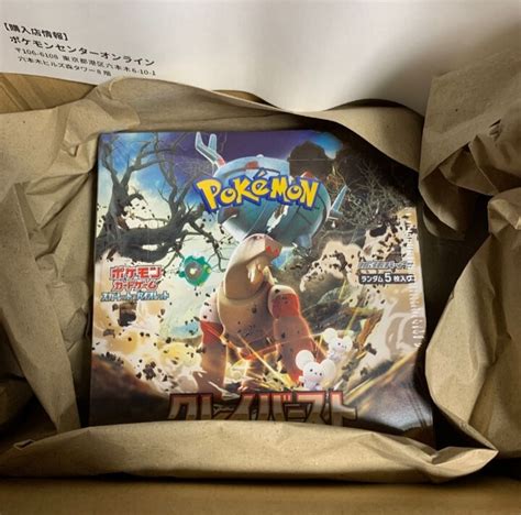 Yahooオークション ポケモンカード クレイバースト Box シュリンク