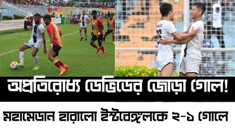 East Bengal Mohammedan Sporting Beat East Bengal 2 1 Match