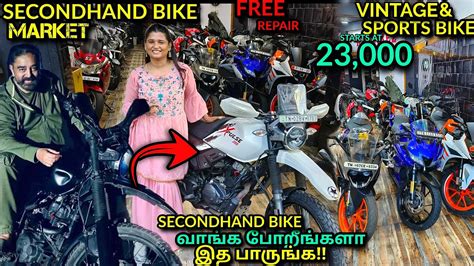 Middle Class வாங்குறமாரி Sports Bikes Used Bikes For Sale At Low Price Youtube