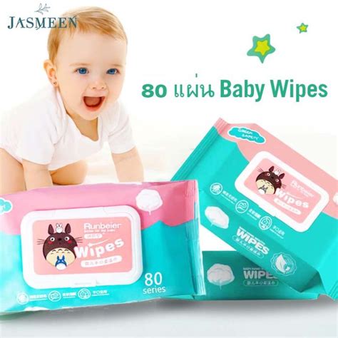 Jasmeen Baby Wipes 80แผ่น ทิชชู่เปียกเด็ก กระดาษทิชชู่เปียก เช็ดชู่