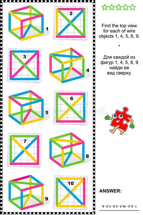 Visual Math Worksheet