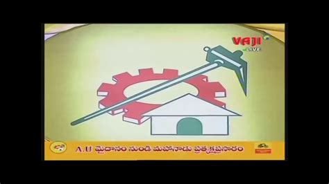 MAHANADU LIVE YouTube