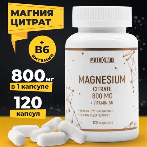 Magnesium Citrate