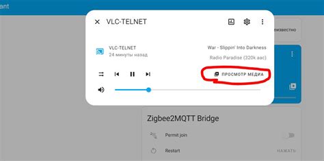 Подключение Bluetooth колонки к Home Assistant У Павла