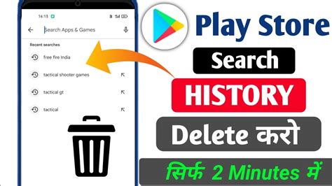 Play Store Ki Search History Delete Kaise Kare How To Delete Play