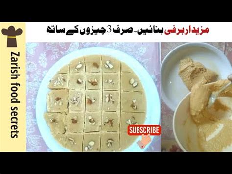 Easy Milk Barfi Recipe Milk Cake Dessert Recipe