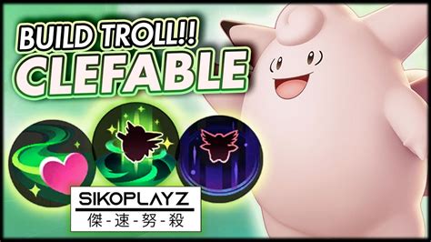 ARRASANDO CON CLEFABLE JUNGLA BUILD MEDALLAS CLEFABLE RANKED