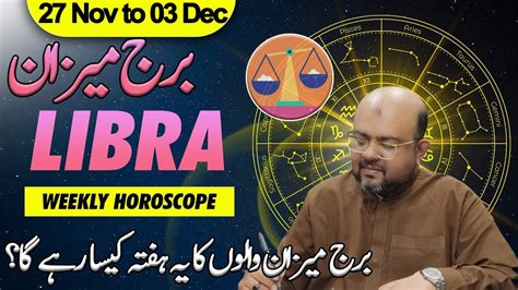 Weekly Horoscope Libra 27 Nov To 03 Dec Astrologer Dr Muhammad Ali Youtube