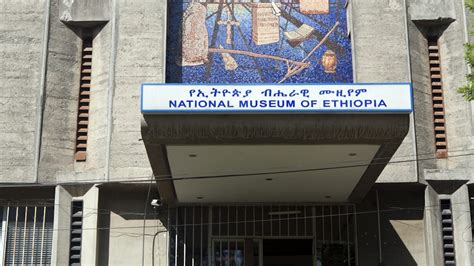 National Museum | , Ethiopia | Sights - Lonely Planet