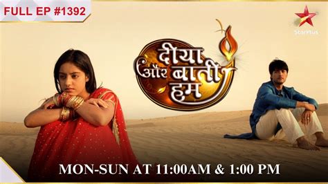 Sandhya ke जल mein phasi Purvi Full Episode 1392 Diya Aur Baati