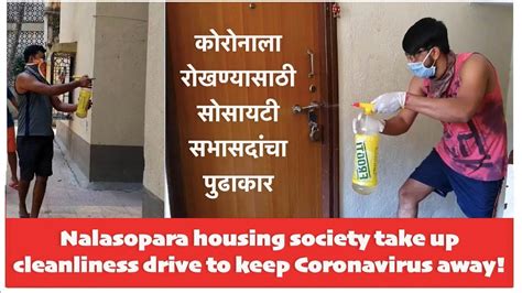 Nalasopara Housing Society Take Up Cleanliness Drive To Keep