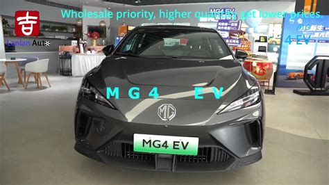 Mg 4 Mg Mulan Ev Car 425km Deluxe New Energy Vehicle 360 Degree