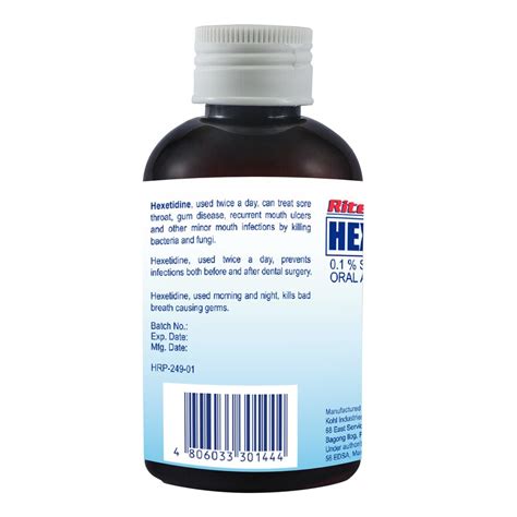 RITEMED, Hexetidine 60ml | Watsons Philippines