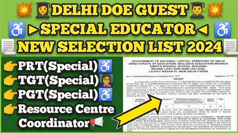 Dsssb Delhi Guest Special Educator Vacancy Prt Special Tgt Special Pgt