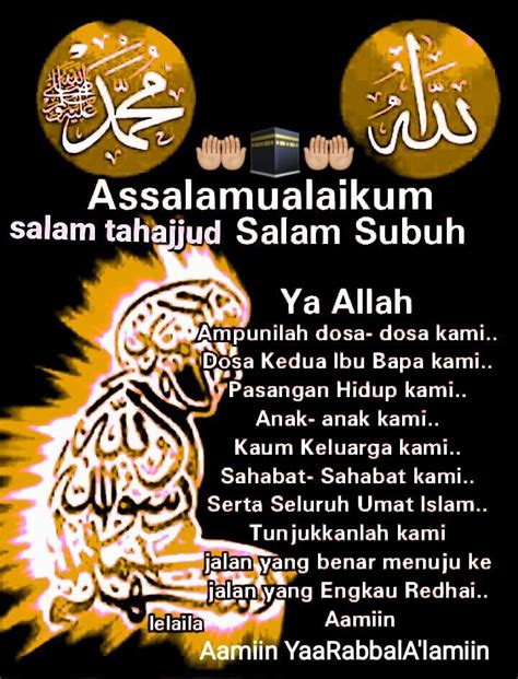 Assalamualaikum Warahmatullahi Wabarakatuh Assalamualaikum Salam Subuh