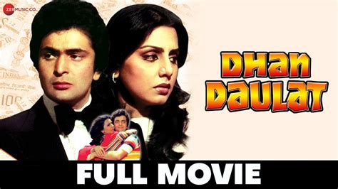 धन दौलत Dhan Daulat Full Movie Rishi Kapoor Neetu Singh Kapoor