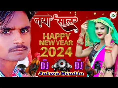 Happy New Year Bhojpuri Song Naya Sal Ka Gana Khesari Lal Yadav Ravi