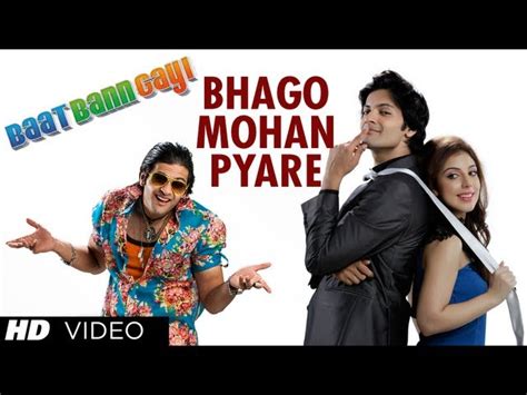 Bhago Mohan Pyare Poster Wallpapers