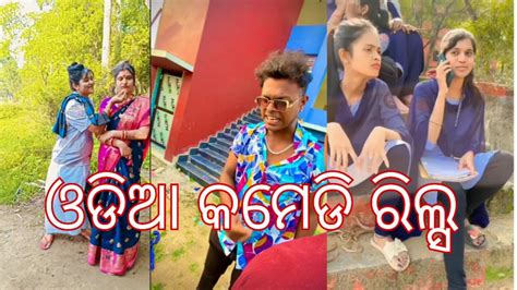 Odia Comedy Reaction Video Episode Odia Comedy