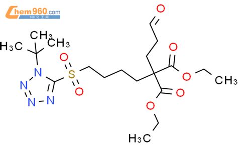 Propanedioic Acid Dimethylethyl H Tetrazol