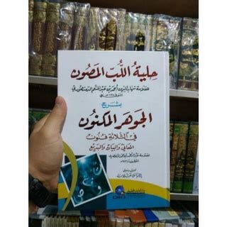 Jual Kitab Hilyatu Lub Mashun Syarah Jauhar Maknun Dki Beirut Dki