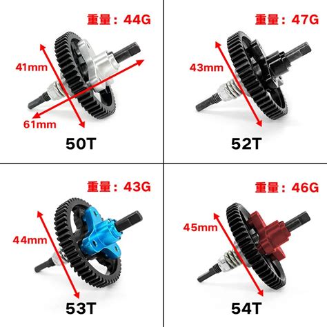 50T 52T 53T 54T Complete Slipper Clutch Eliminator For 1 10 Traxxas