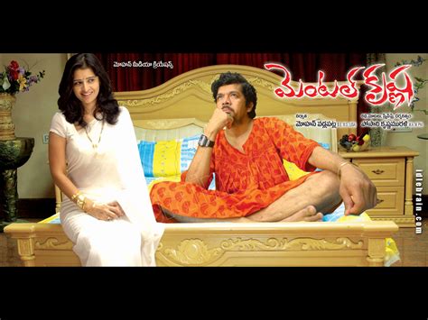 Mental Krishna Telugu Film Wallpapers Telugu Cinema Posani