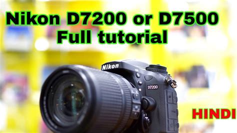 Nikon D7200 Full Tutorial HINDI YouTube