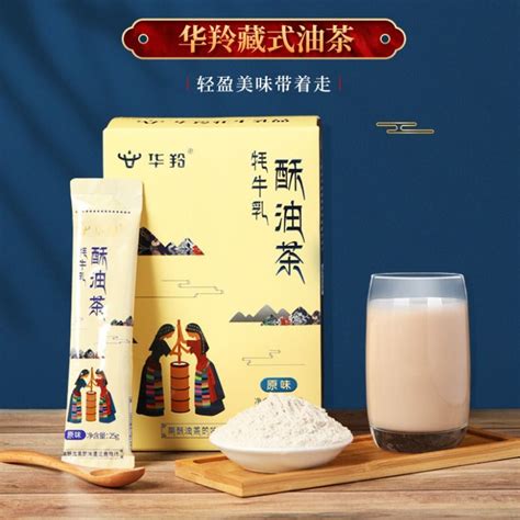 Tibetan Yak Butter Milk Tea, Food & Drinks, Beverages on Carousell