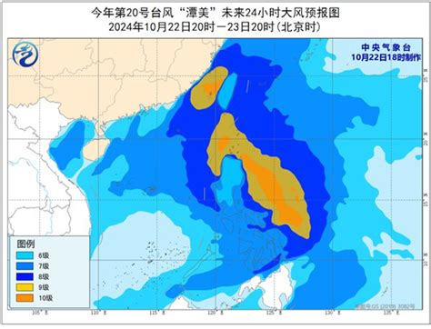 台风“潭美”强度逐渐增强 24日午后将移入南海东部海面新闻频道央视网