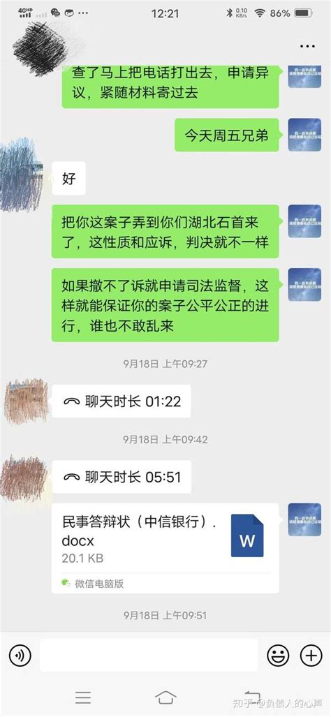 中信银行信用卡起诉案例（有逾期被起诉的可参考） 知乎