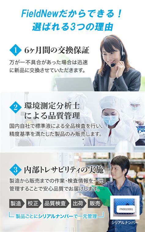 【楽天市場】【11月5日までポイント10倍】【国内出荷前校正済】4in1水質測定器 Ph Tds Ec 温度 国内ブランド 6カ月保証 校正剤